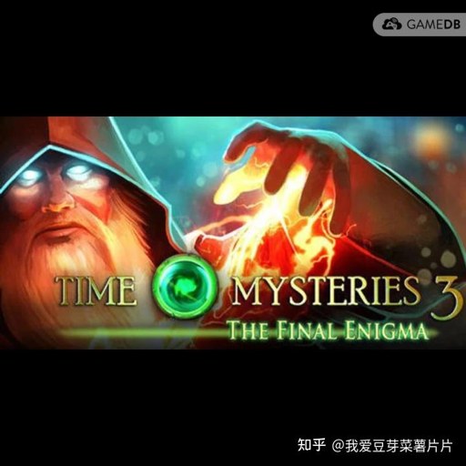 ʱ��֮��3:�������� Time Mysteries 3: The Final Enigma���ĵ�ذ� 2026