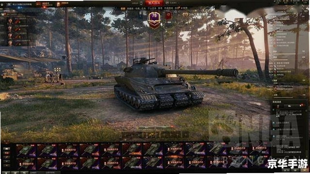 ̹�˳���� Tank Blitz2026 ���°�