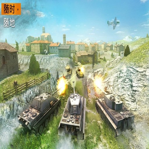 ̹�˳���� Tank Blitz2026 ���°�