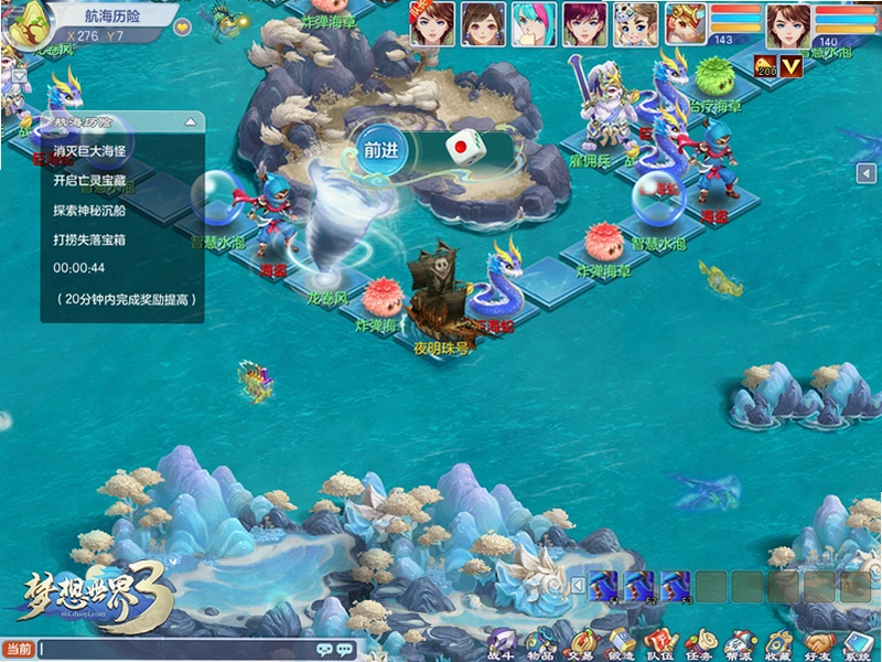 �ε����� Dream World2026 ���İ�