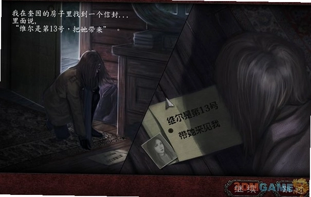 ҹ�����ռ�1:���ŵļ��� Nightmare Adventure 1: The Witchs Prison1.0 ������