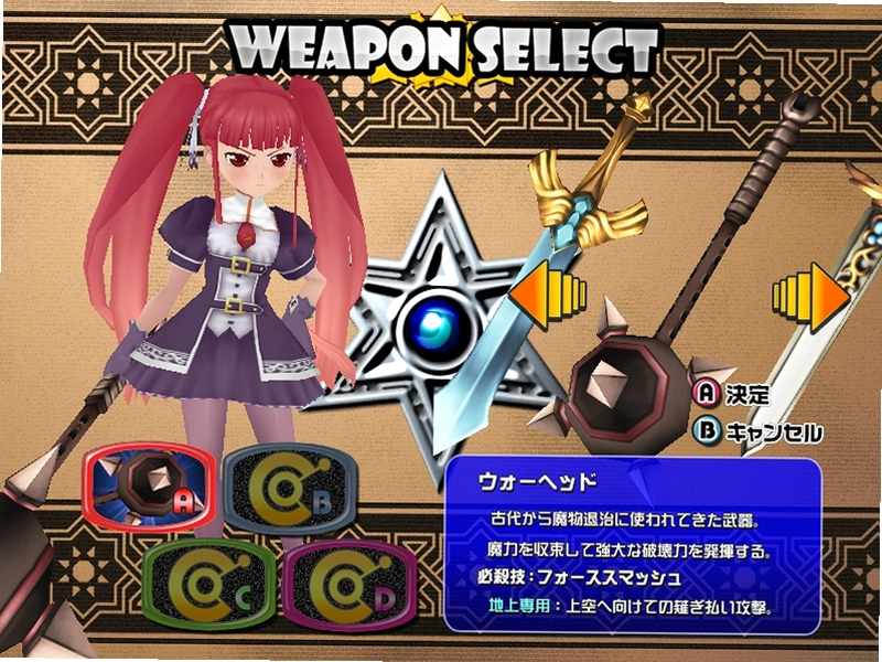 ʮ�ּ���Ů Cross Girl1.0.2 �ٷ���