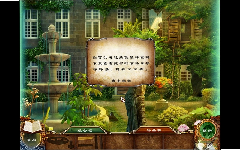 ���˹����������ƫ�� Pride  Prejudice1.0.2 ���ĺ�����