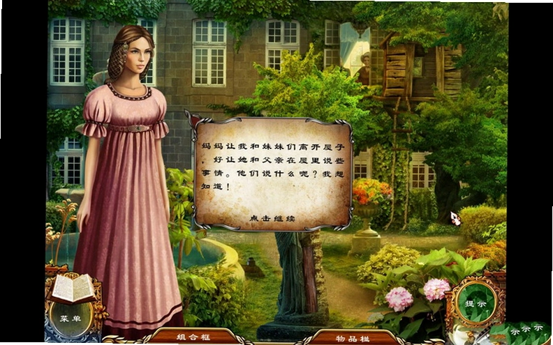 ���˹����������ƫ�� Pride  Prejudice1.0.2 ���ĺ�����