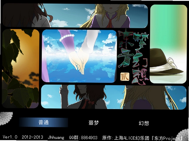 �����λ��� Touhou Project2026 ���°�