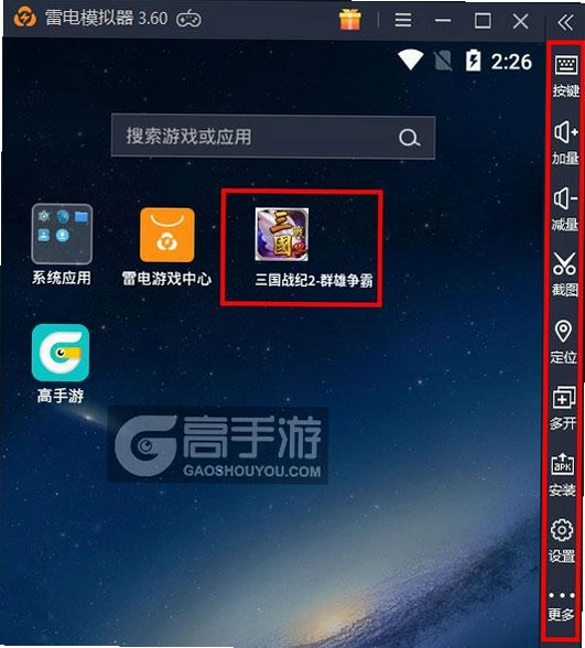Ⱥ�����Ե����� Qunxiong Zhengba2026 ���°�