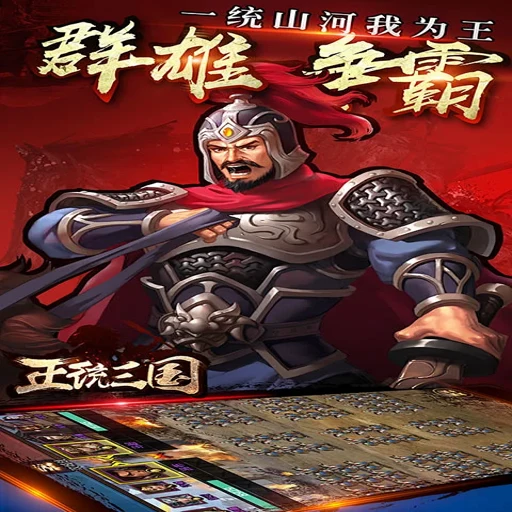Ⱥ�����Ե����� Qunxiong Zhengba2026 ���°�