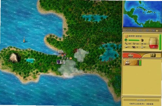 �����纣�� New World Pirates2026 �ٷ����İ�