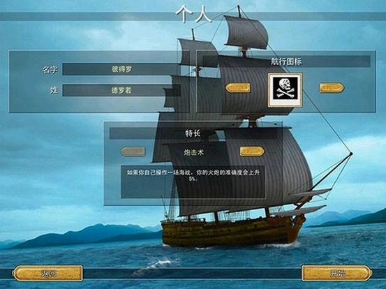 �����纣�� New World Pirates2026 �ٷ����İ�