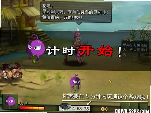 ����һ���� ShaoXia YiZhuXiang1.2.0 �ƽ��