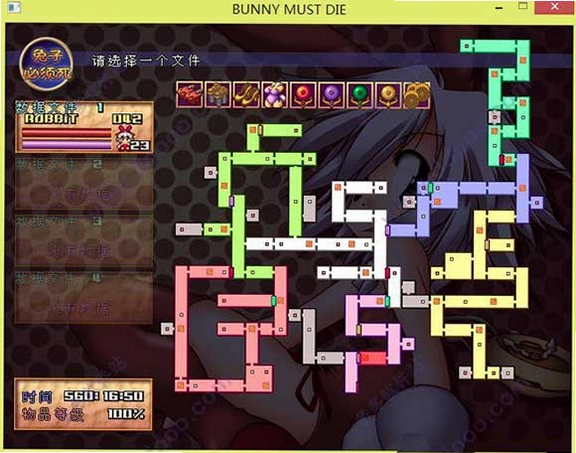 ���ӱ����� The Rabbit Must Die1.0.8 �ٷ���