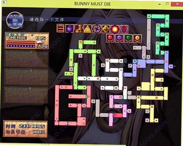 ���ӱ����� The Rabbit Must Die1.0.8 �ٷ���