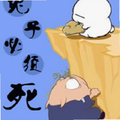 ���ӱ����� The Rabbit Must Die1.0.8 �ٷ���