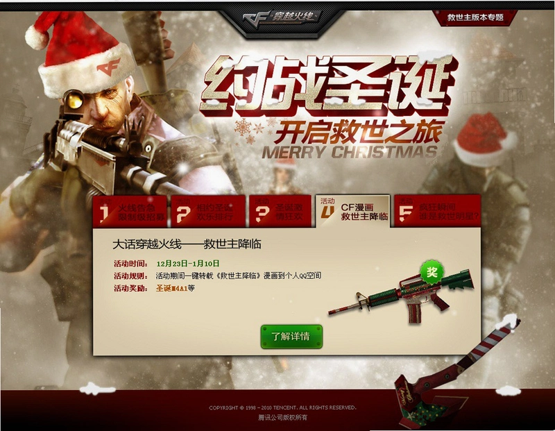 CQ�ǹ����� CQ Candy Fireʥ����ս�� 2026 ���°�