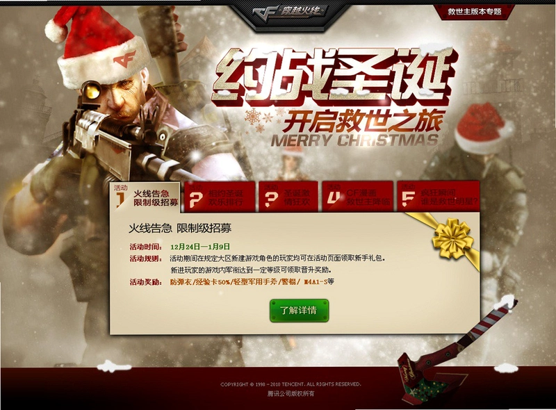 CQ�ǹ����� CQ Candy Fireʥ����ս�� 2026 ���°�