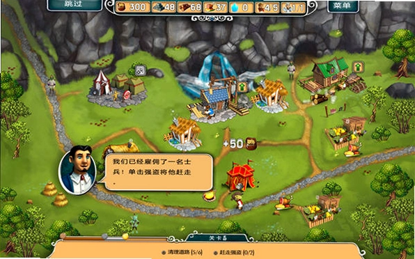 ��֮ʮ��·�� Dragon Crossroad1.2.0 ���ĺ�����