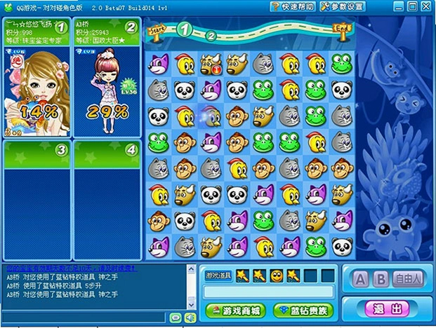 QQ�Զ���������2026 ��������������Ϸ