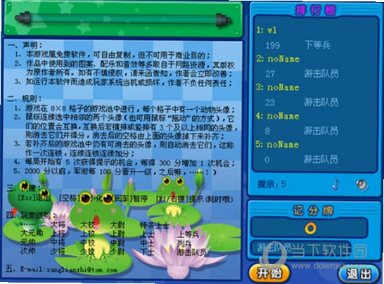 QQ�Զ���������2026 ��������������Ϸ