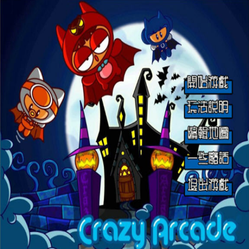 �������� Bubble Escape2026 �ٷ���ʽ��