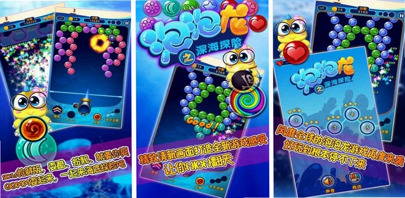 �������� Bubble Escape2026 �ٷ���ʽ��