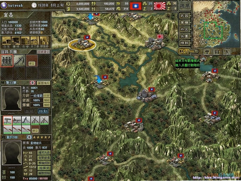 ���꿹ս2 Eighth Years Anti-Japanese War 21.0 ��ʽ��