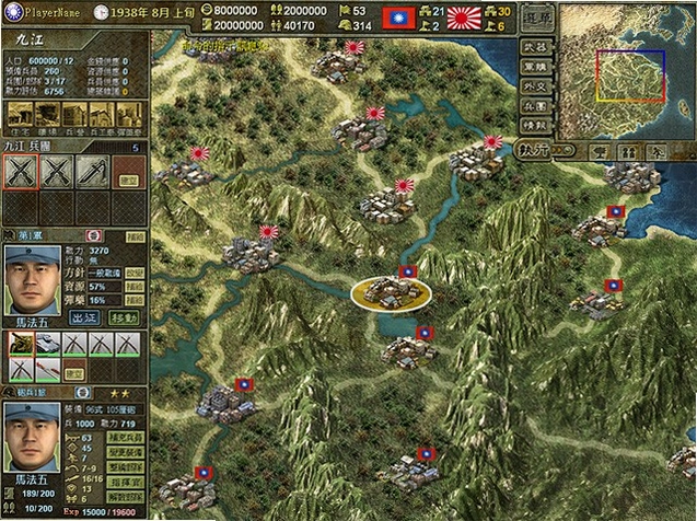 ���꿹ս2 Eighth Years Anti-Japanese War 21.0 ��ʽ��