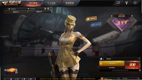 CF�������׵�֮Ĺ ��Խ���ߵ�����2026 ���°�