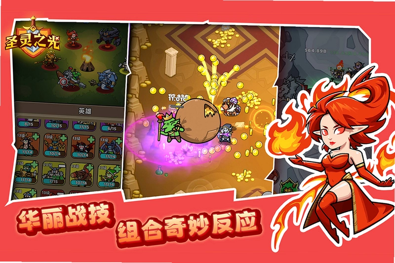 ʥ��2011 Shengling20111.0 �ٷ���