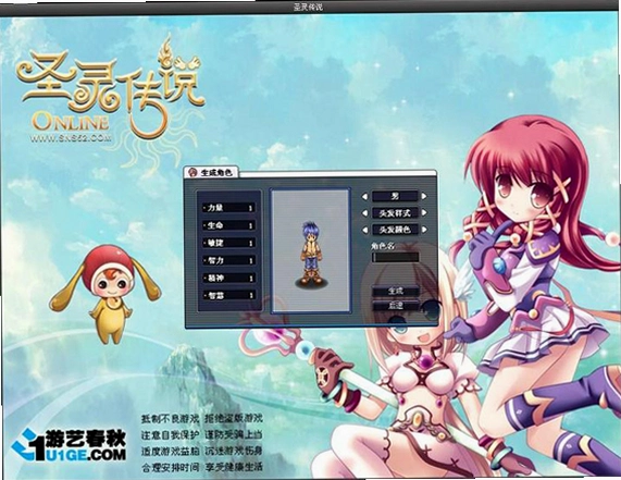 ʥ��2011 Shengling20111.0 �ٷ���