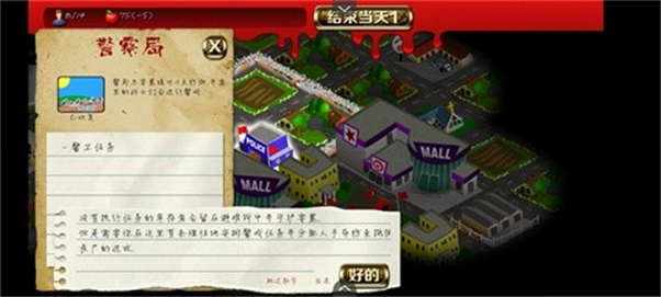 �ؽ���ʬ��½2Rebuild Zombie Continent 2������1.0.2 ��׿��ֲ