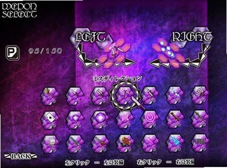 ��������� Touhou Hangyaku Geki1.2.3 2026 PC���İ�