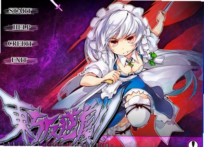 ��������� Touhou Hangyaku Geki1.2.3 2026 PC���İ�