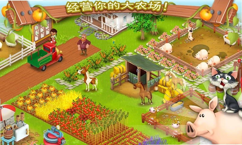 ũ���� Farm Fun2026 �ٷ����İ�
