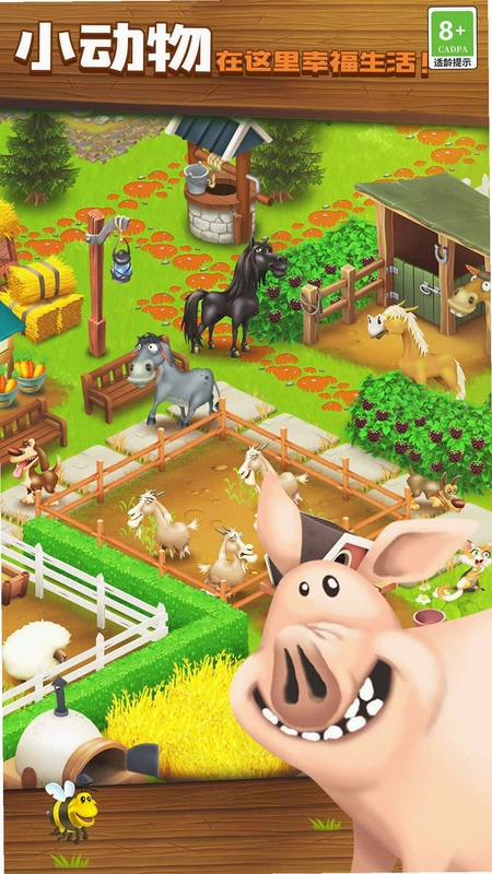ũ���� Farm Fun2026 �ٷ����İ�