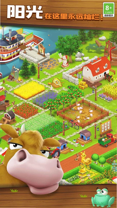 ũ���� Farm Fun2026 �ٷ����İ�
