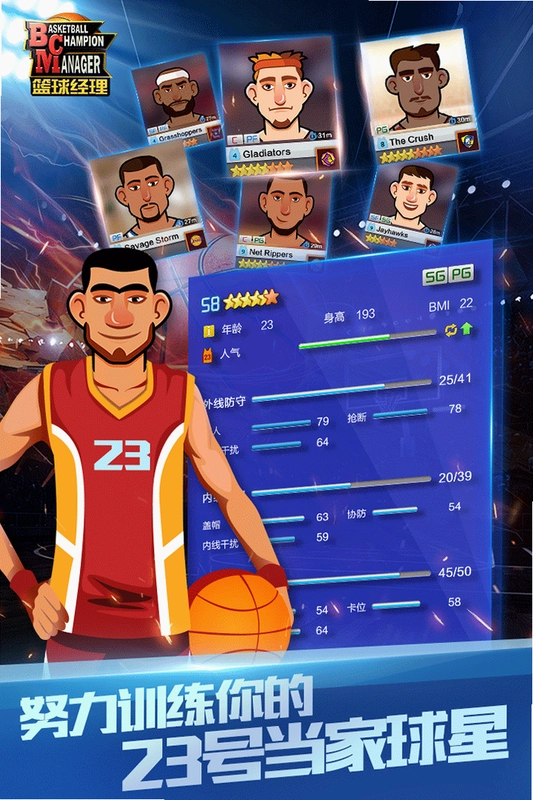 ְҵ������2012 Basketball Manager 20121.0 �����ƽ��