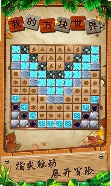 �ҵķ������� My Block World2026 ���°�