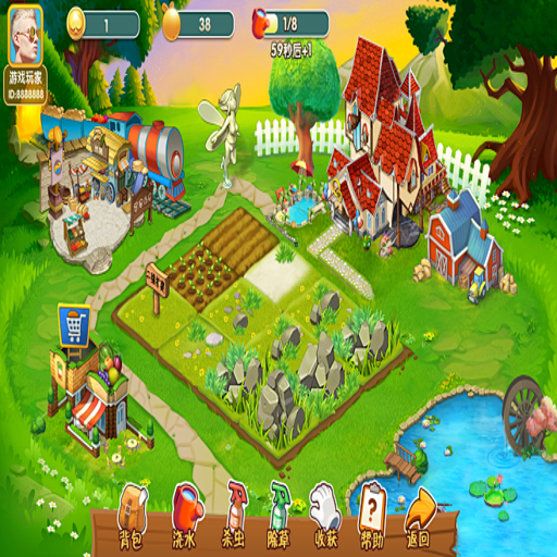 ũ����Farm Fun������2026 ���°�