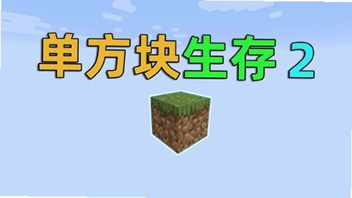 �ҵķ������� My Block World2026 ���°�