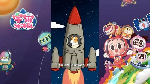 ̫�չ��������˼� Laika in Space2026 ���°�