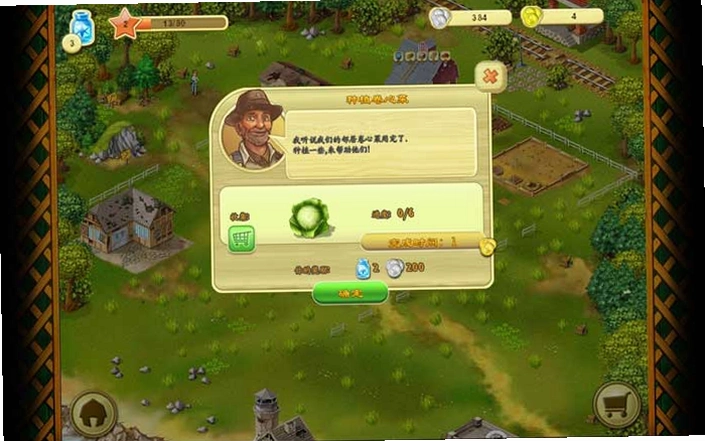 ũ���ɳ� Farm Growth2026 ���°�