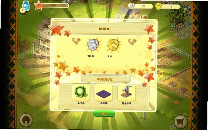 ũ���ɳ� Farm Growth2026 ���°�