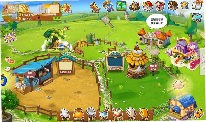 ũ���ɳ� Farm Growth2026 ���°�