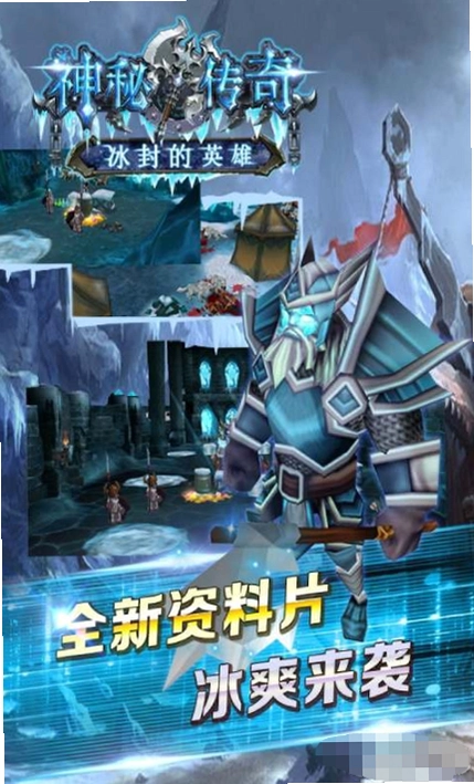 ���ش��棺�����Ļ� Mystery Legend2026 �ٷ����İ�