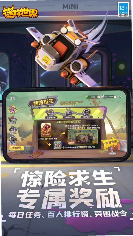 �������� Mini Kingdom2026 �ٷ����԰�
