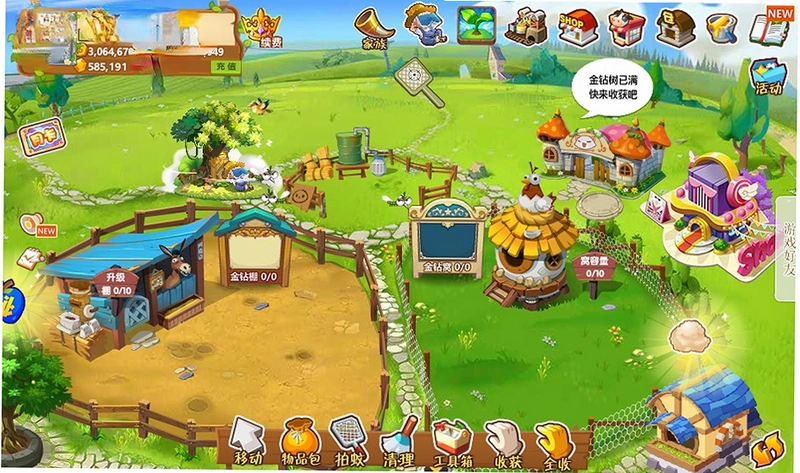 ũ���ɳ� Farm Growing2026 ģ�⾭Ӫ