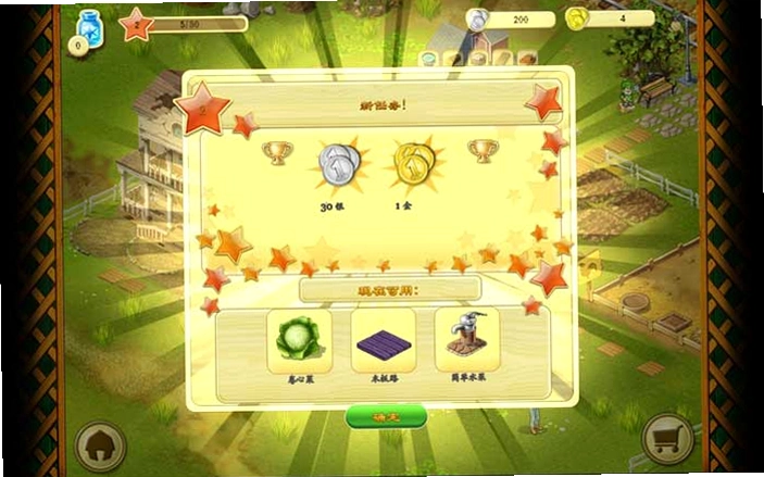 ũ���ɳ� Farm Growing2026 ģ�⾭Ӫ