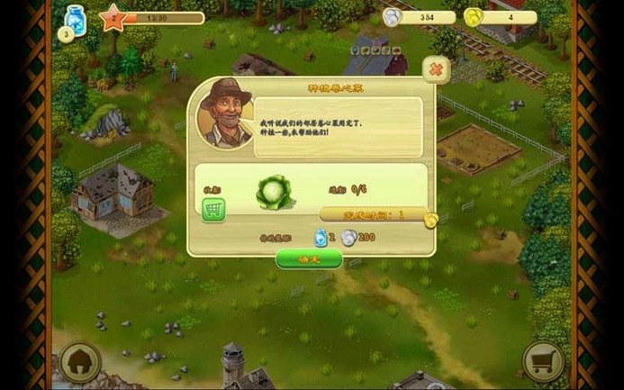 ũ���ɳ� Farm Growing2026 ģ�⾭Ӫ