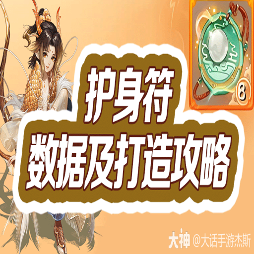 ������:���� Amulet: Prologue2026 ��ʽ��