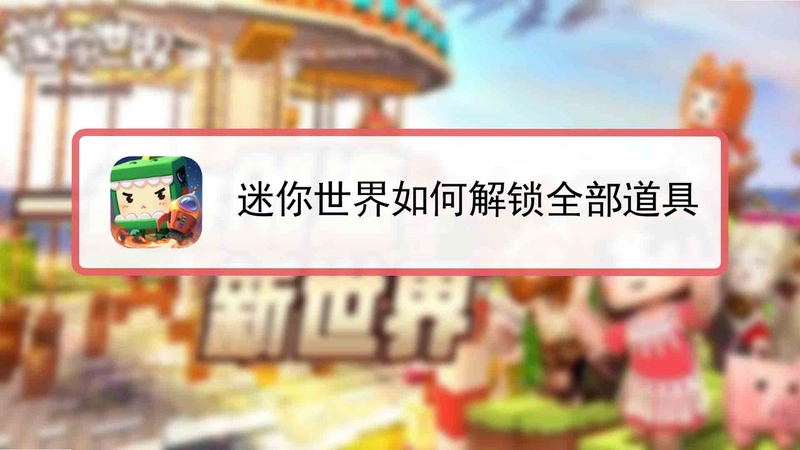 �������� Mini Kingdom2026 �ٷ����İ�